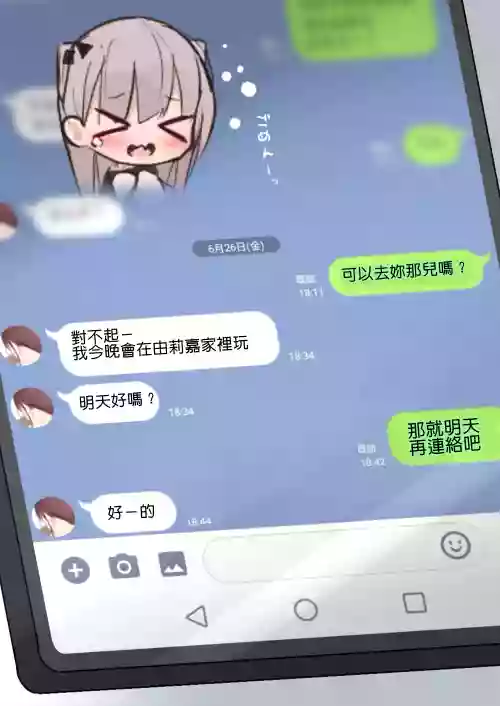 學生宿舍裡、在男友隔壁房間和學弟打炮偷吃的女友圖