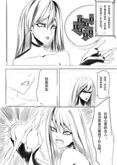 第18页图
