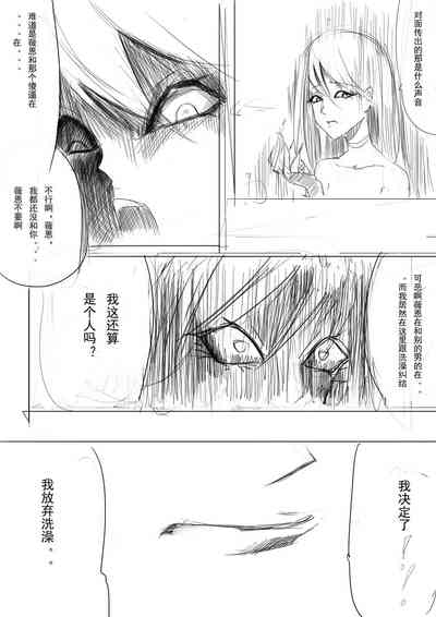 第26页图