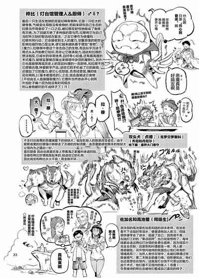 第34页图