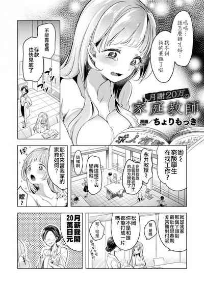 第2页图