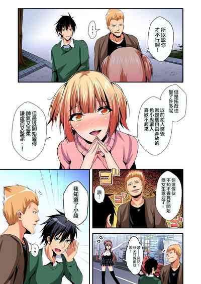 第6頁圖