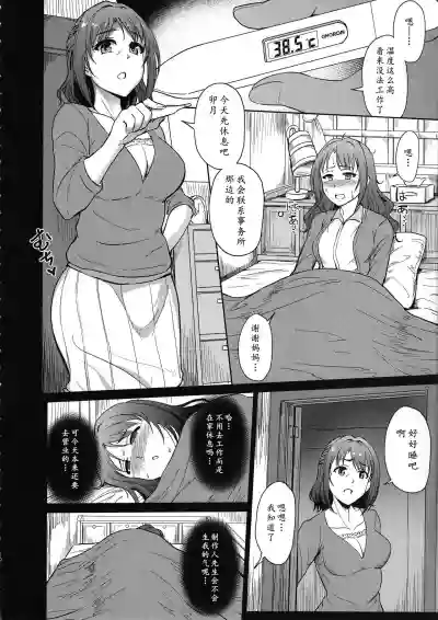 第10页图