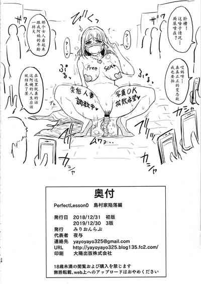 第38页图