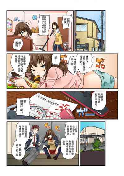 第2页图