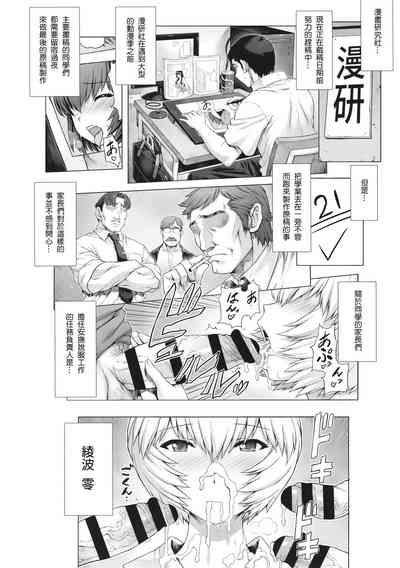 第2頁圖