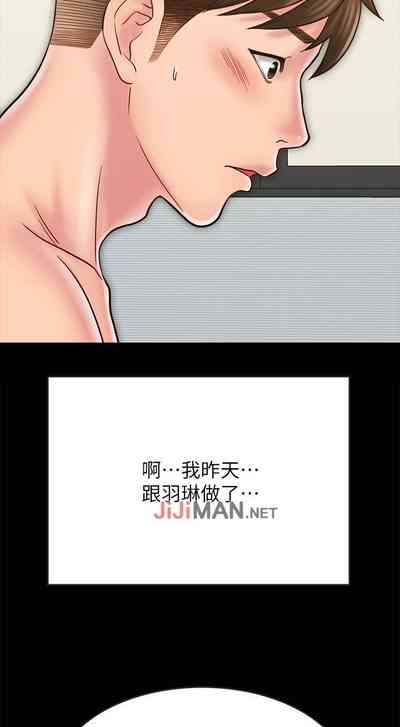 第230頁圖