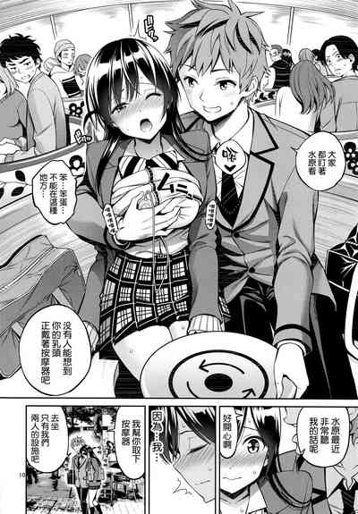 第10頁圖