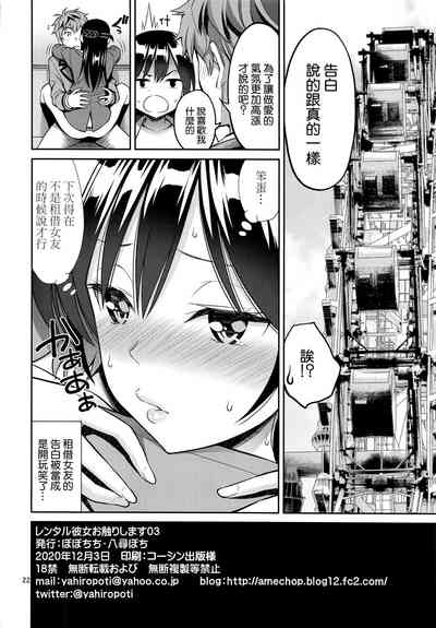 第22頁圖