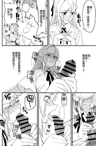 第30頁圖