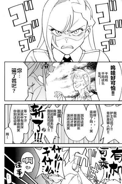第38頁圖