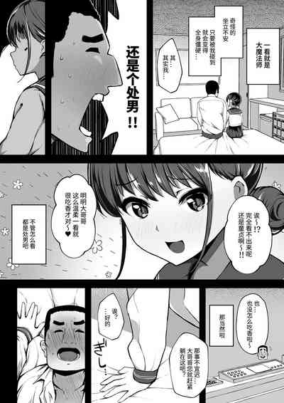 第2頁圖