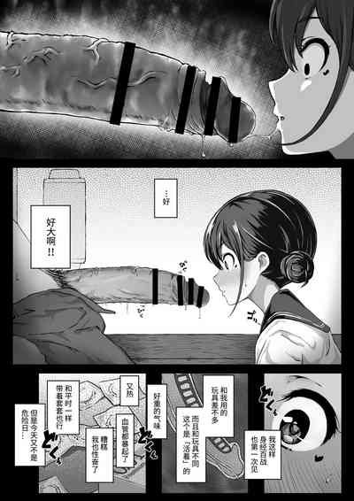 第6頁圖