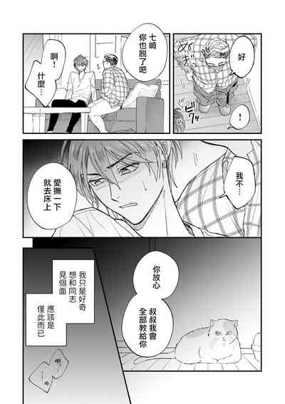 第62页图