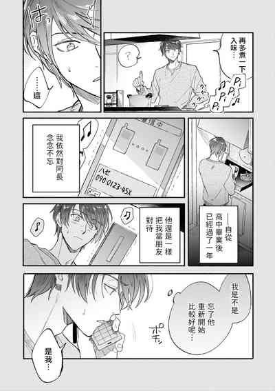 第70页图