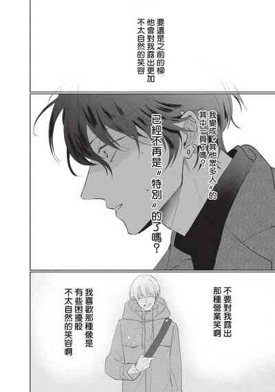 第138頁圖