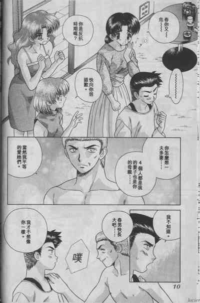 第10頁圖