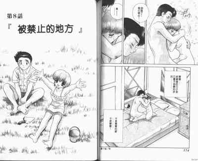第110頁圖