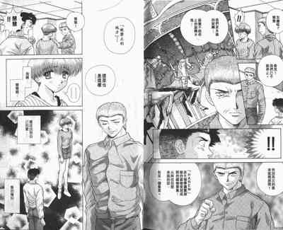 第118頁圖