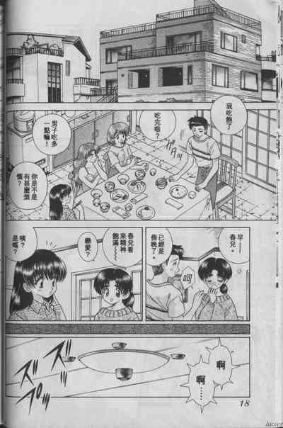 第18頁圖