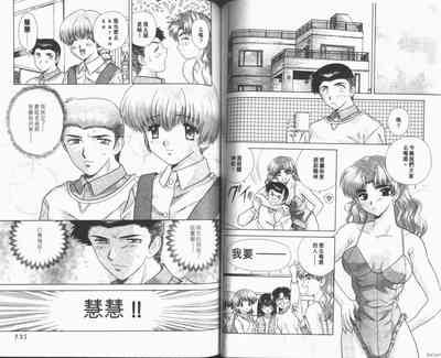 第90頁圖