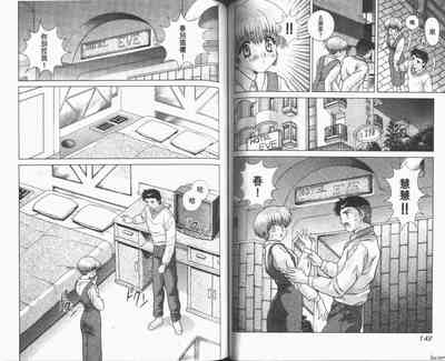 第94頁圖