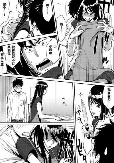 第102页图