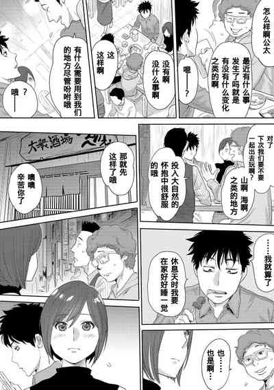 第174页图