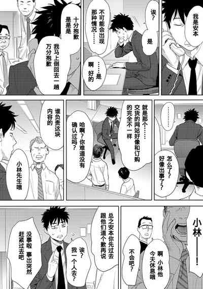 第206页图
