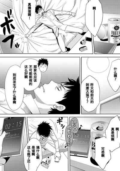 第214页图