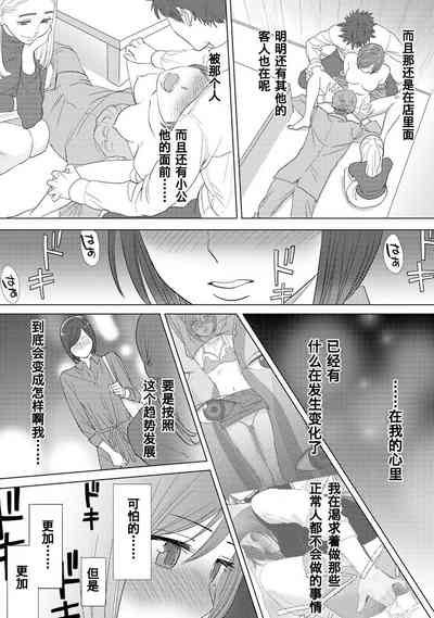 第234页图