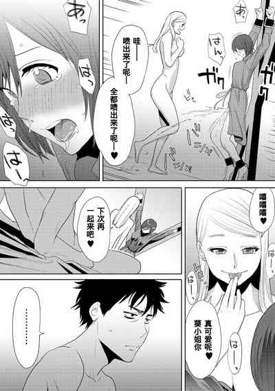 第258页图