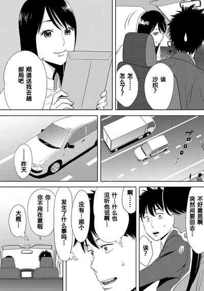 第262页图