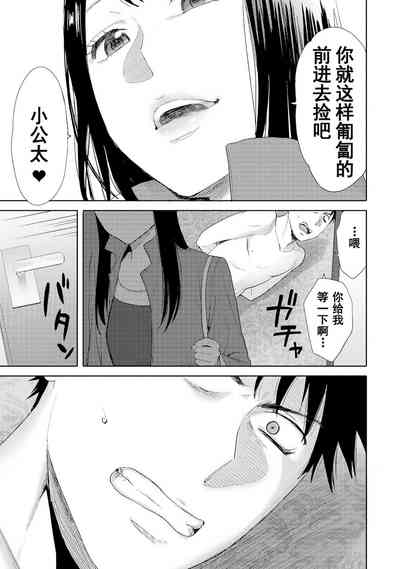 第306页图