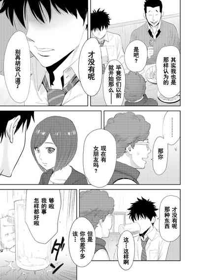 第314页图