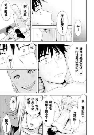 第350页图
