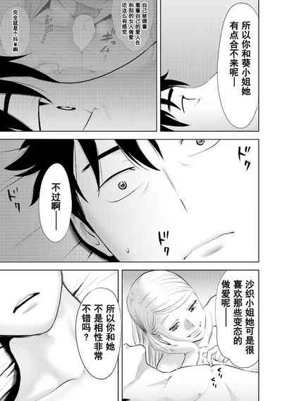 第362页图