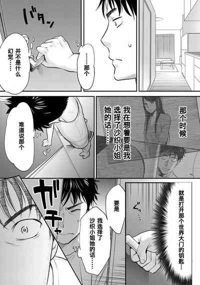 第38页图