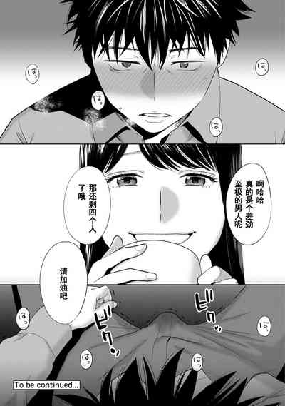 第514页图
