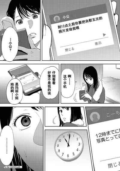 第530页图