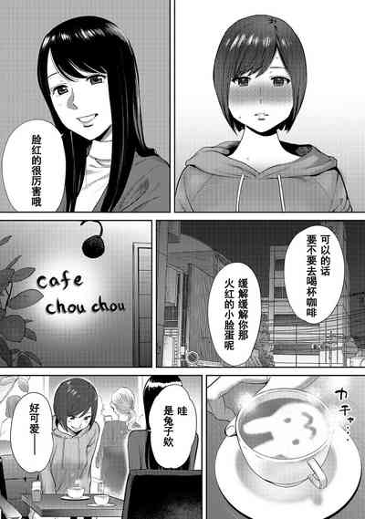 第538页图