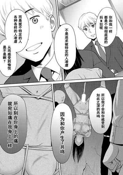 第590页图