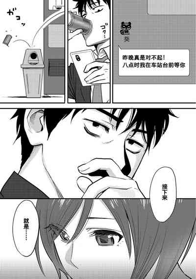 第70页图