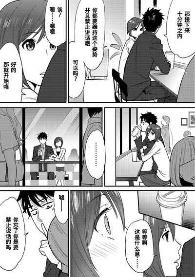 第74页图