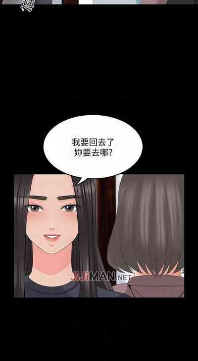 第286頁圖