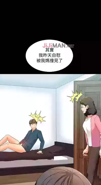 第50頁圖