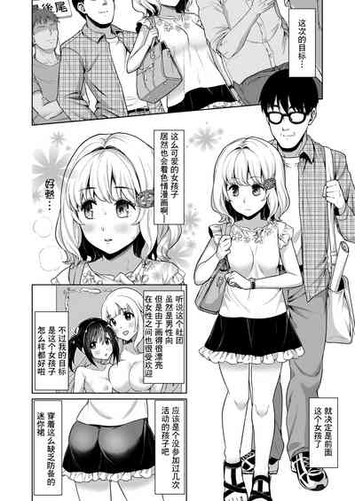 第6页图