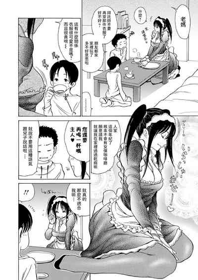 第2页图