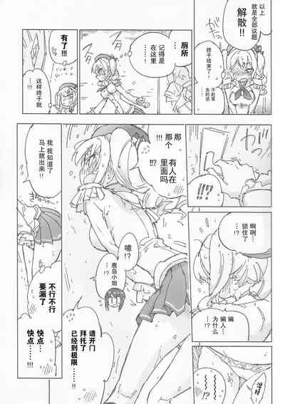 第10页图