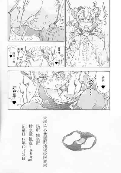第26页图